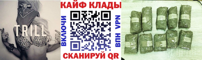 Наркошоп купить АМФ Каннабис Мефедрон ГАШИШ КОКАИН Кубинка