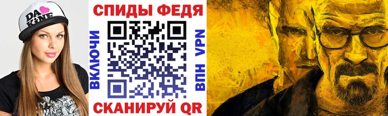 Амфетамин VHQ  Купить закладки  Кубинка 