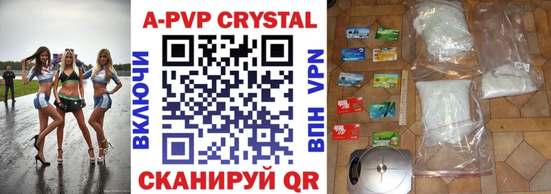 Alpha-PVP Соль  Купить где  Кубинка 