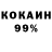 Кодеин Purple Drank The 