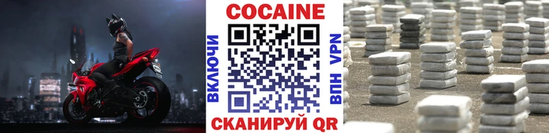 Купить закладки  Кубинка  COCAIN 97% 