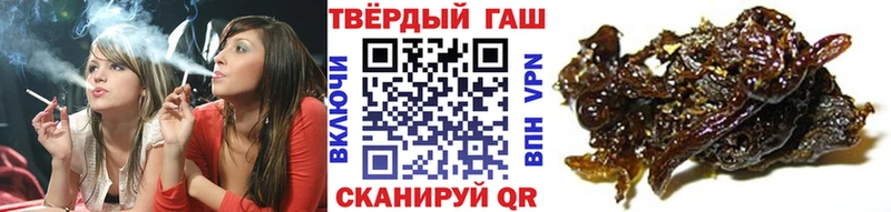 Купить закладки  Кубинка  Гашиш гашик 