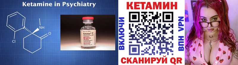 Купить закладки  Кубинка  КЕТАМИН VHQ 