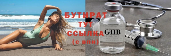кокаин премиум Кодинск