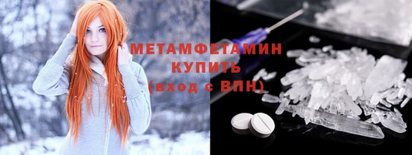 кокаин премиум Кодинск