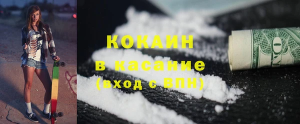 мефедрон мука Козельск