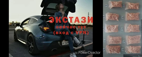 мефедрон мука Козельск