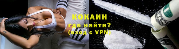 кокаин премиум Кодинск