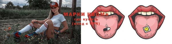 кокаин премиум Кодинск