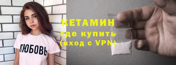 кокаин премиум Кодинск