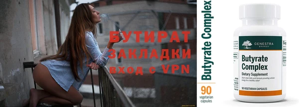 мефедрон мука Козельск