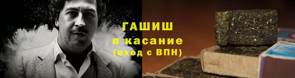 кокаин премиум Кодинск