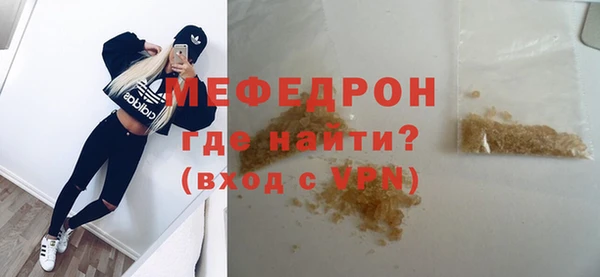 мефедрон мука Козельск