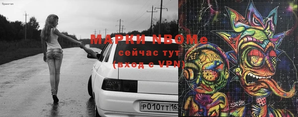мефедрон мука Козельск