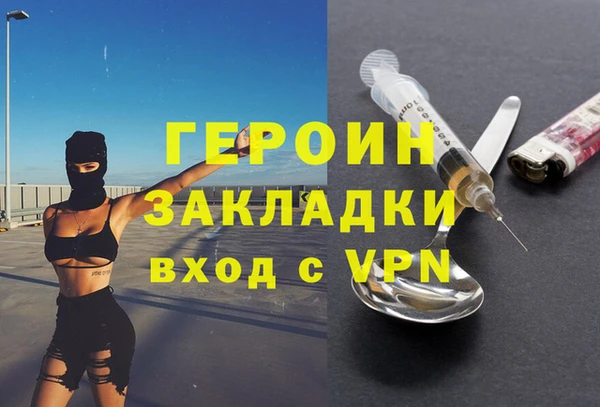 кокаин премиум Кодинск