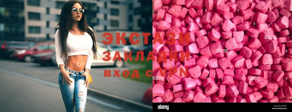 мефедрон мука Козельск