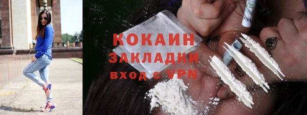 мефедрон мука Козельск