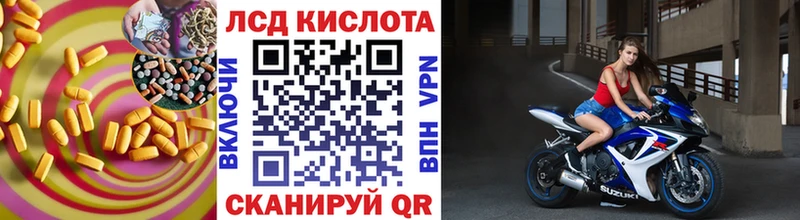 Купить где  Кубинка  ЛСД экстази кислота 