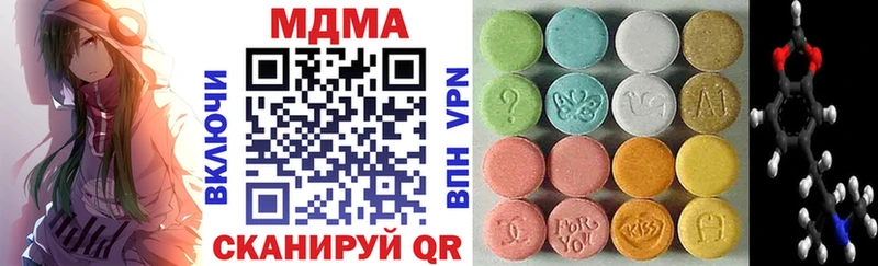 MDMA VHQ  Купить  Кубинка 