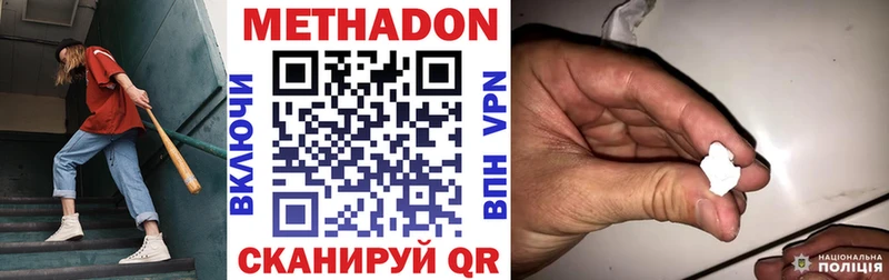 Купить закладки  Кубинка  МЕТАДОН белоснежный 