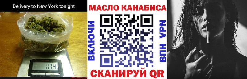 Купить  Кубинка  Дистиллят ТГК гашишное масло 